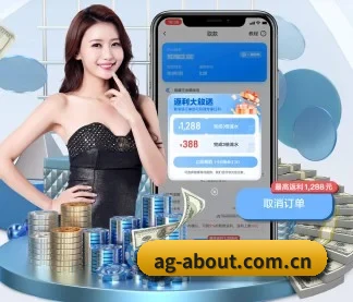 AG官网 APP