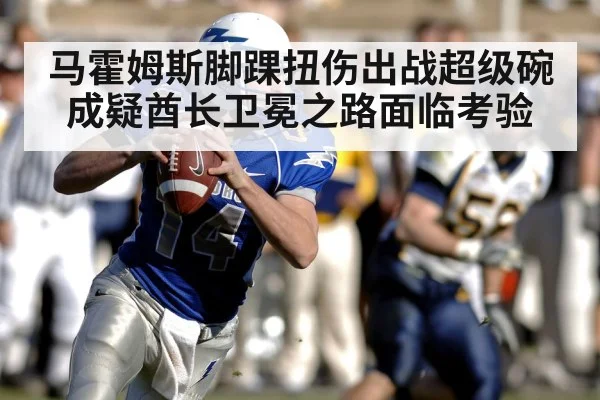 American football quarterback