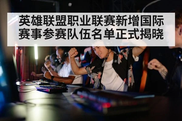 gaming competition
